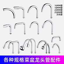 ˮ���^��� �N����ˮ�� ϴ�����������^�f������D16 18 20�󏝹�