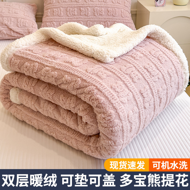 Cordero invierno grueso mantas de cachemira de leche de lana de coral invierno mantas de cama de invierno mantas de siesta de oficina