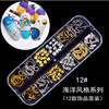 Nail decoration, nail stickers for nails, Japanese nail sequins from pearl