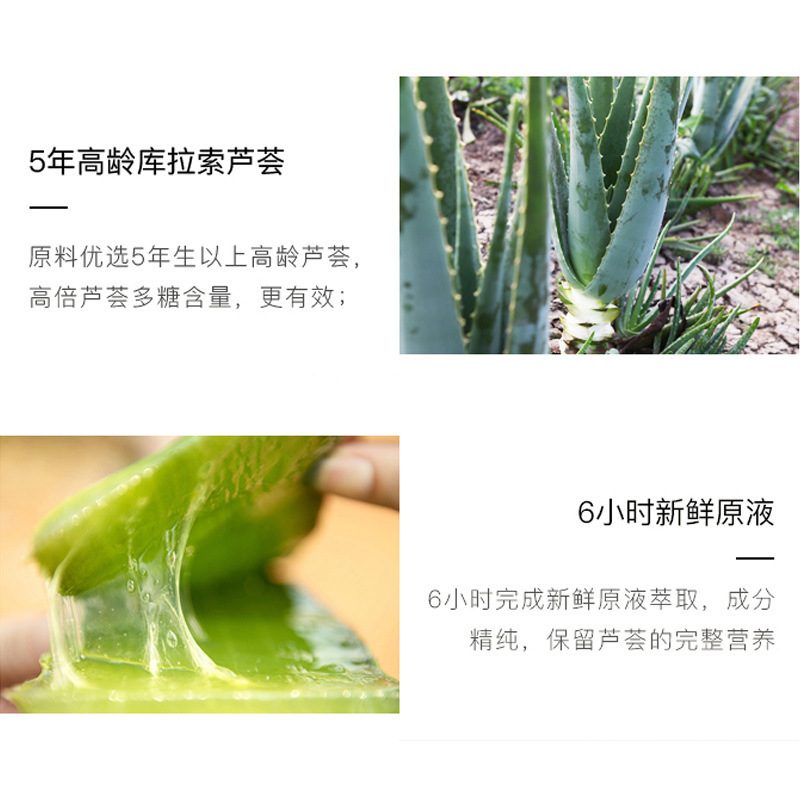 寻荟记原液芦荟胶正品官方旗舰店补水保湿面霜晒后修护女男士可用|undefined