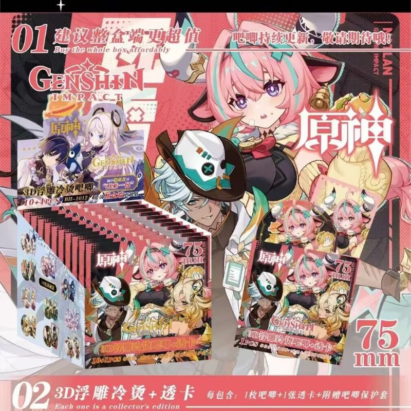 ダブルフラッシュ カラフル 10+1 ブラインドボックス 75mm ホワイトディア 趙魯思 シャンシェン サトウ コナン スターアニメーションバッジ|undefined