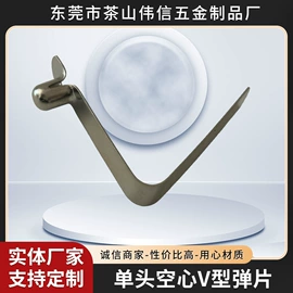 片弹簧;其他弹簧;冲压加工
