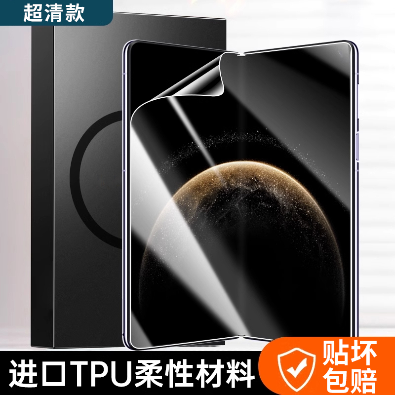 适用华为mateX6钢化膜matex5手机膜x6外屏膜x5典藏版mate防窥新款|undefined