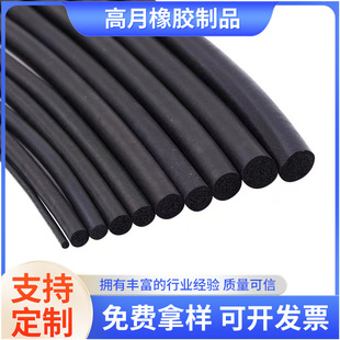 EPDM��Ԫ�ұ��A���ΰl���ܷ�l��ɫ���d�lO�����z�ܷ�l��ײ�p��