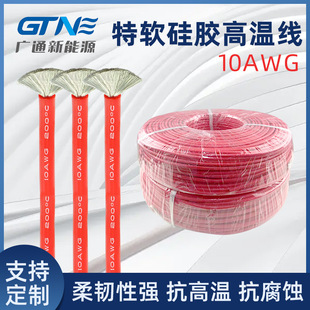�S�ҹ�����ܛ���z��10AWG�����|�늳غ�ģ������Ӹ߉���