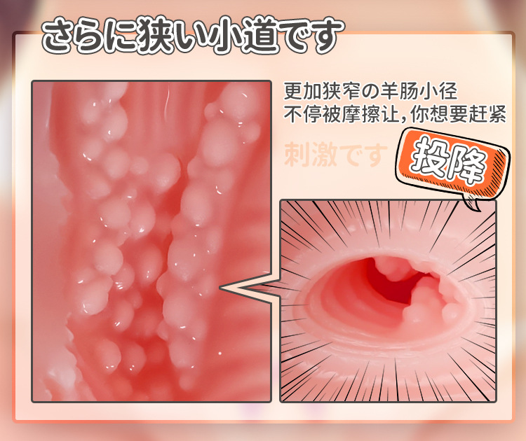 Manual Airplane Cup Masturbator with Inverted Mold Design, TPE, Skin Tone — detail image 2