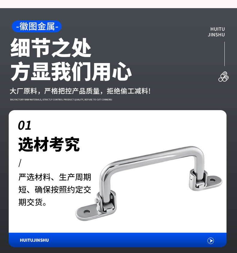 Ручка складная Huitu Jinshu UWFASN128304