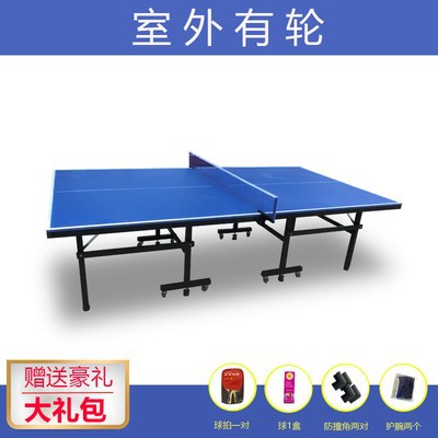 Outdoor Standard SMC Table Tennis Table for Home Use, Foldable Panel, Waterproof, Suitable for Competition and Training