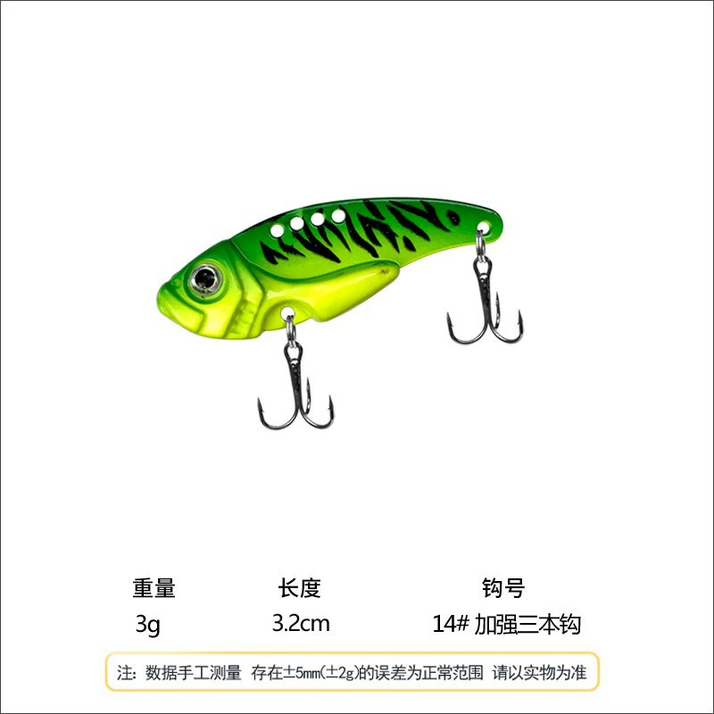 Micro -bait horse mouth white bars trembling vib3g5g mini road Asian bait fake bait tilled mouth Luo flying bait