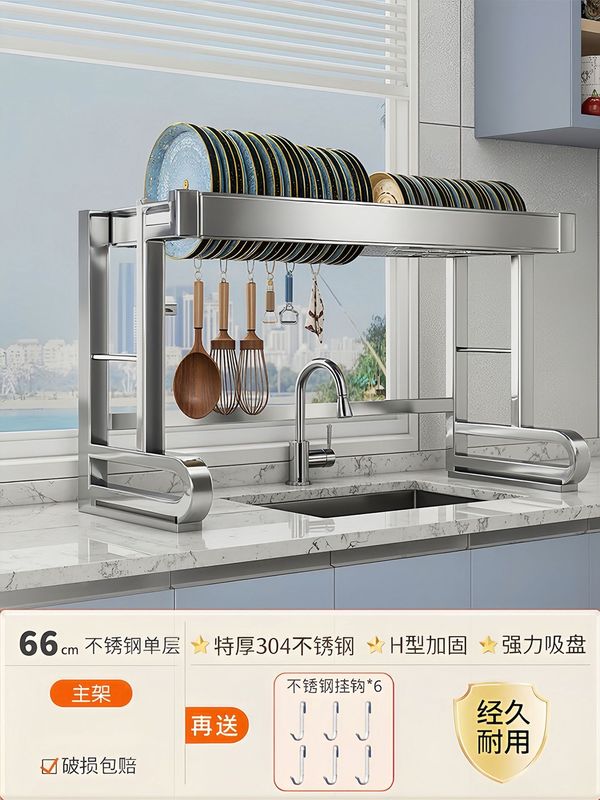 304不锈钢厨房水槽置物架碗碟收纳洗碗槽上方碗柜多功能沥水碗架|undefined