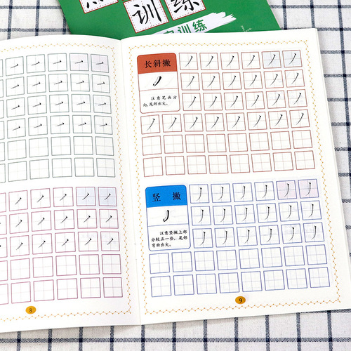 Dot Matrix Control Pen Training for Children, Pen Hold Correction Practice Writing Workbook for Kindergarten Preschool Students, Handwriting Practice