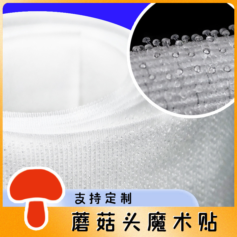 Mushroom Head Velcro, Transparent Nylon Hook and Loop Tape, Strong Adhesive Mother-In-Law Buckle, Small Mushroom Head Bag Fixation, High Load-Bearing