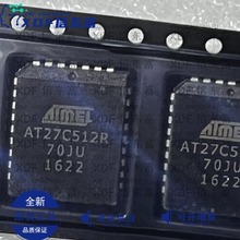 全新原装正品现货AT27C512R-70JU 封装PLCC-32非易失性存储器芯片