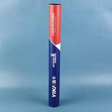 厂家直销雨刮刷纸管纸筒可印商标