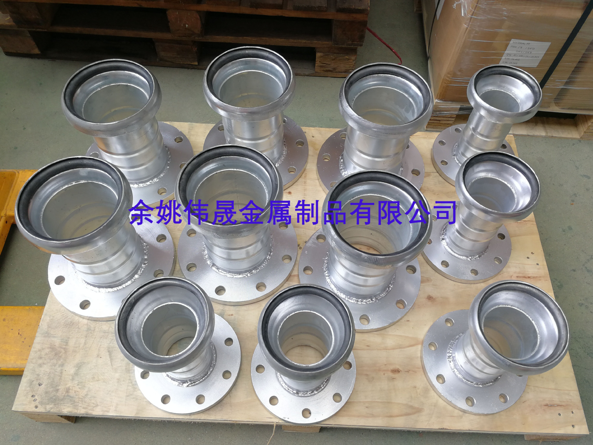 供应PN10阴端法兰 PN16阳端法兰保尔接头 16公斤水管快速接头