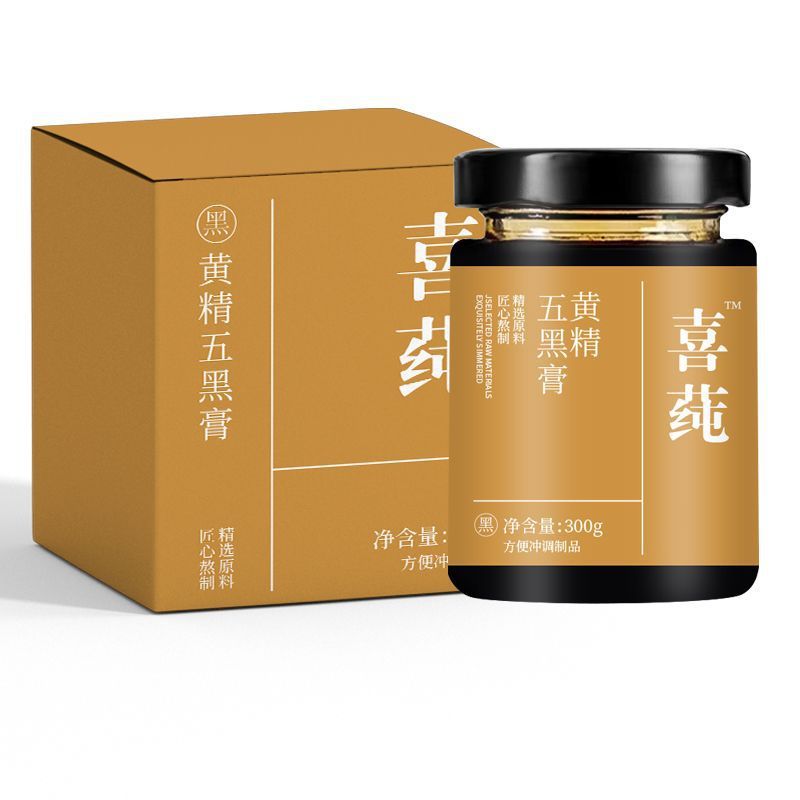 Xiqin Huangjing Wuhai クリーム 300g 古代のレシピで調合された本物の素材を選択し、メーカーから直接販売、ドロップシッピング、卸売|undefined
