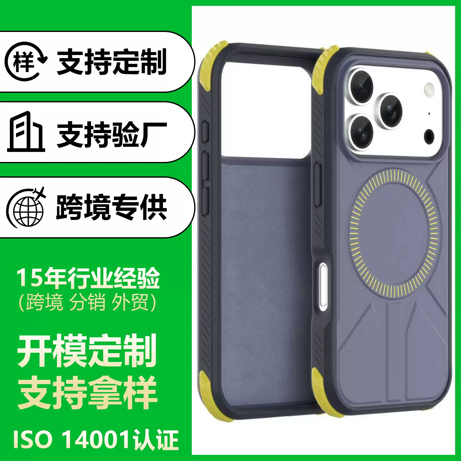 适用苹果17promax手机壳机甲磁吸壳男生iphone17promax保护套现货