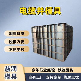 其他模具;塑料模;其他交通安全