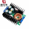 Power supply, LED module charging, 12A, 24v, 12v, 300W