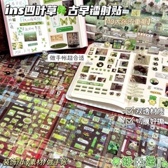 新しいインスタイル四つ葉のクローバー古代レーザーステッカー高価値学生 DIY 素材ハンドブックかわいいニッチ装飾