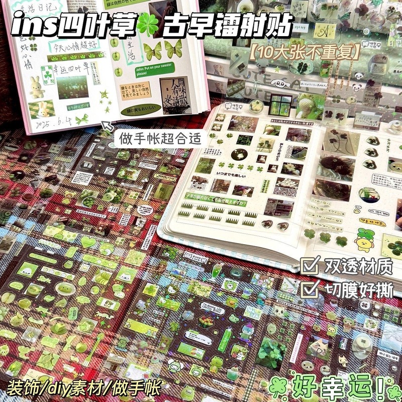 日本の漫画の見栄えの良い古代カットフィルムステッカー二重透明レーザースターコラージュハンドブック装飾手頃な価格のステッカー|undefined