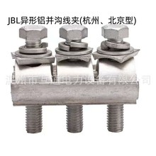 JBL�����X���K�Ͼ��A���ƾ�������|���B������֧�����߽��^