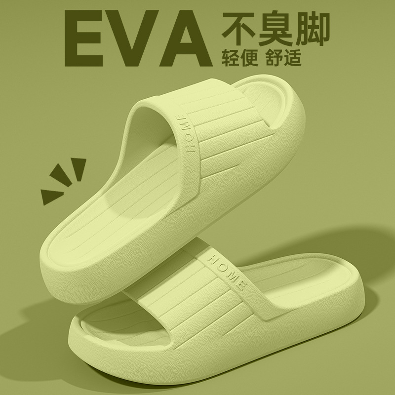 녹색