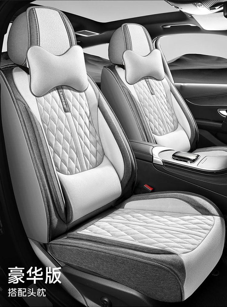 New Car Seat Cushion, All-Season, All-Inclusive, Breathable Linen Car Seat Cushion, Five-Seater Summer Seat Cover, Cooling Pad