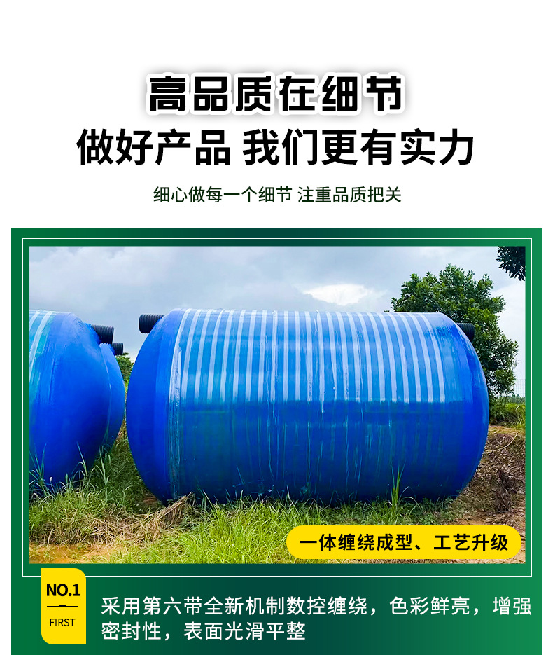 化粪池_07.jpg