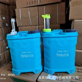 手电一体多用喷雾器定制锂电大容量消毒打药机20L双肩后背弥雾机
