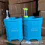 后背多用一体双肩弥雾机