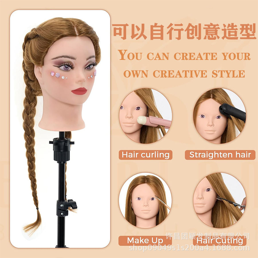 Europa y Estados Unidos tienen maquillaje, modelo de cabeza, cabello maniquí, modelo de cabello real, corte de cabello, enseñanza del cabello, blanqueamiento, teñido, permanente, modelo de soplado