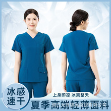 洗手衣刷手服口腔医生弹力速干薄款短袖男女夏季套装刷手服医院