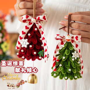 Christmas gift items car pendant encryption twist bar handmade DIY material bag new Christmas tree decoration