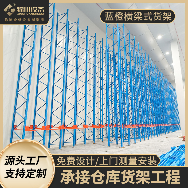 Heavy -duty high -level shelf warehouse tray -type large -scale…