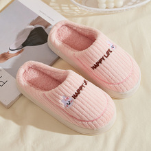 棉拖鞋批发女冬季可爱兔家居家用室内防滑厚底保暖情侣软底月子鞋