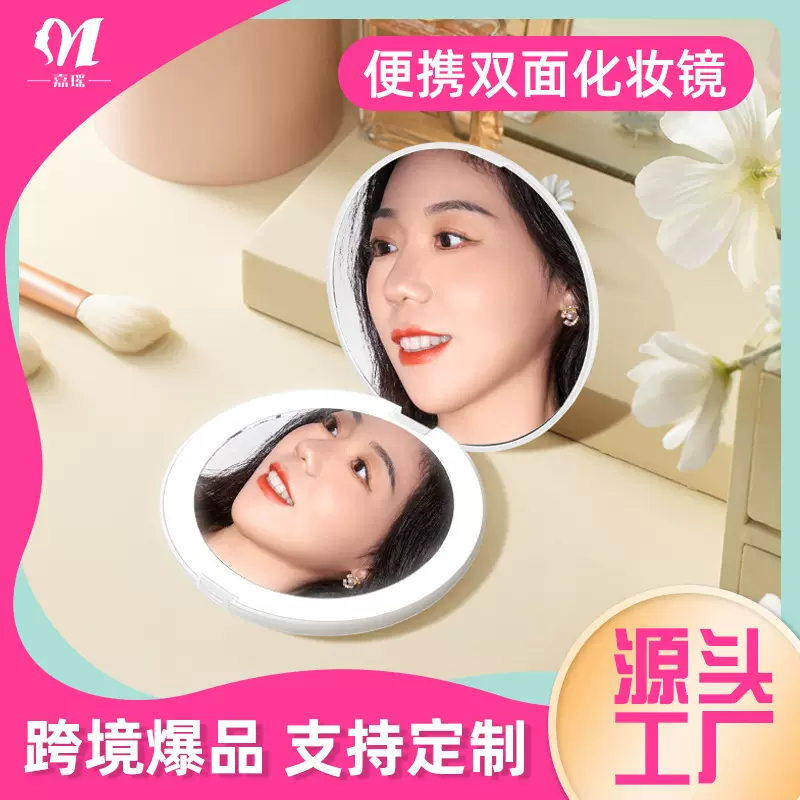 亚马逊爆款便携化妆镜10X放大镜 礼品实用 mini折叠圆形梳妆镜子