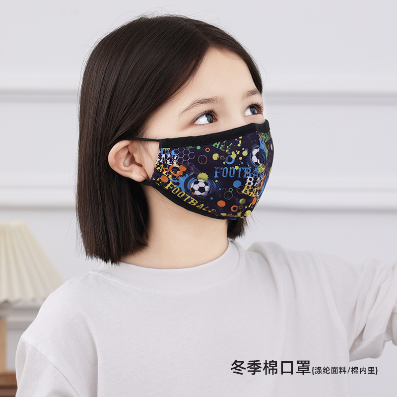 口罩儿童新款锦纶立体面罩学生户外防紫外线upf100+透气防晒口罩|undefined