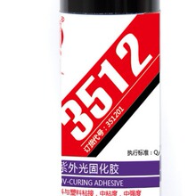 ����3512 UV�z  �����c����ճ�� UV�z3512