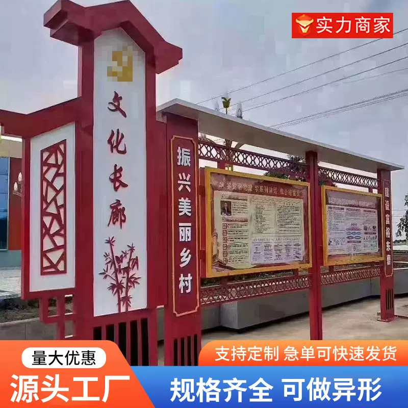 镀锌板烤漆宣传栏户外公告宣传栏校园医院文化长廊广告标识牌定制