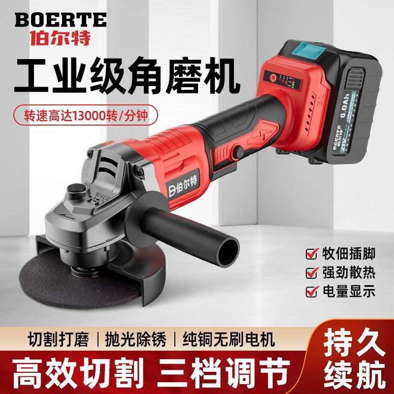 牧田通用款无刷锂电角磨机充电角向磨光机无线打磨机切割机抛光机