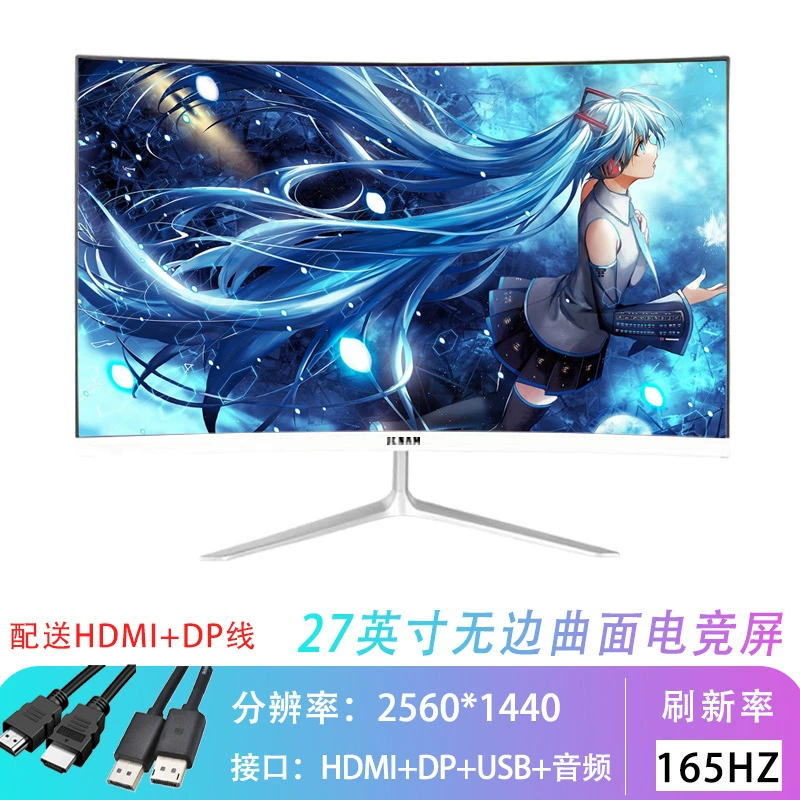 Монитор LCD 24/27/32 дюймов, IPS-панель, безрамочные/изогнутые варианты, до 240 Гц