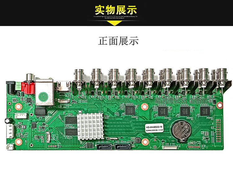 Xiongmai Koaxial-DVR Videorekorder, 5MP, 4/8/16 Kanal