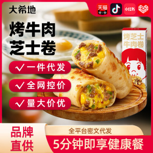 ����ϣ�ء���ţ��֥ʿ��180g�u��탺ͯ��ʽ���������Ʒʳ��