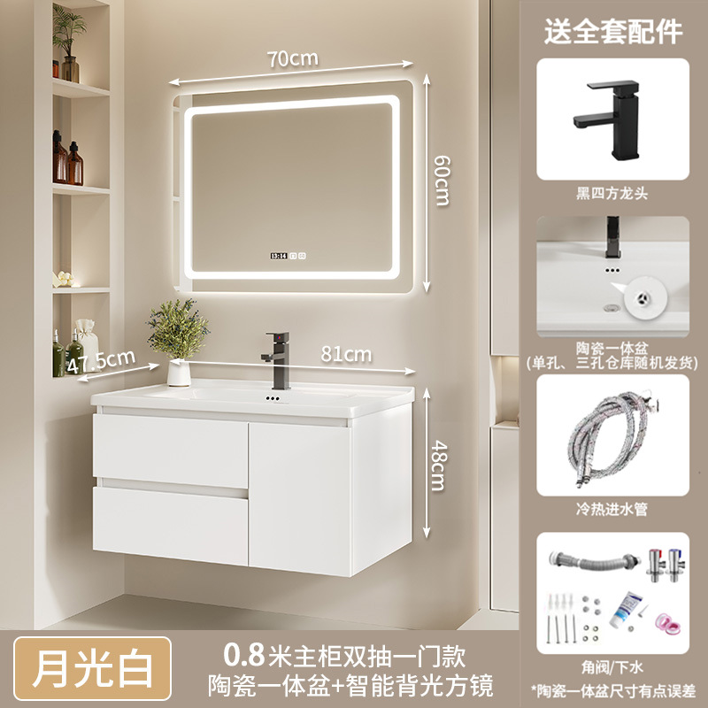 80 (un cajón) cuenca de cerámica + espejo cuadrado inteligente (blanco media luna)