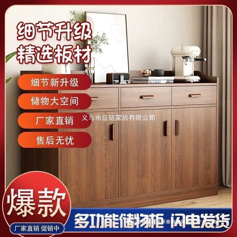 Thickened Sideboard Storage Cabinet Wooden Cabinet Storage Cabinet Living Room Wall Office Tea Cabinet Storage Rack Wholesale