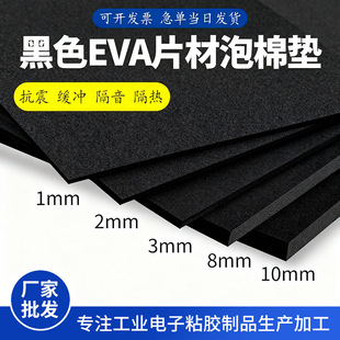 ���l���ɫevaƬ�����މ|��ճa4��С�Ҿߜp������o���N���މ|