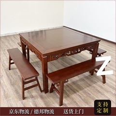 Baxiantie 無垢材正方形テーブルリビングルームホーム田舎中庭昔ながらの無垢材ダイニングテーブルホテルラウンドスクエアテーブル