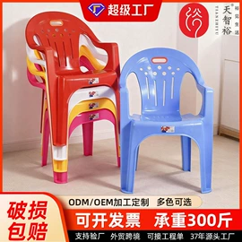 休闲椅/凳;塑料桌椅;痰盂