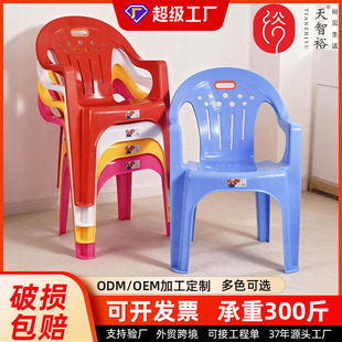 便携式折叠椅